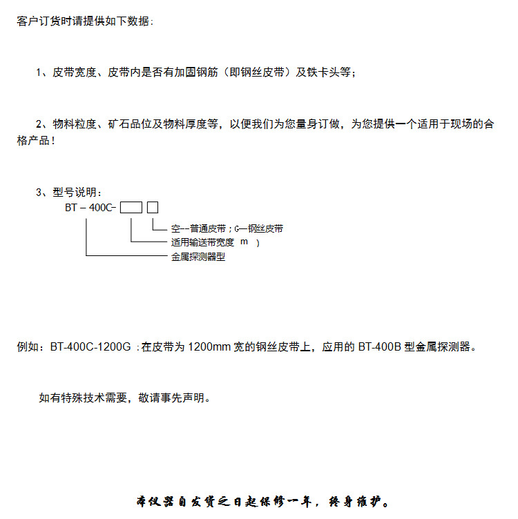提供數(shù)據(jù).jpg 提供數(shù)據(jù).jpg
