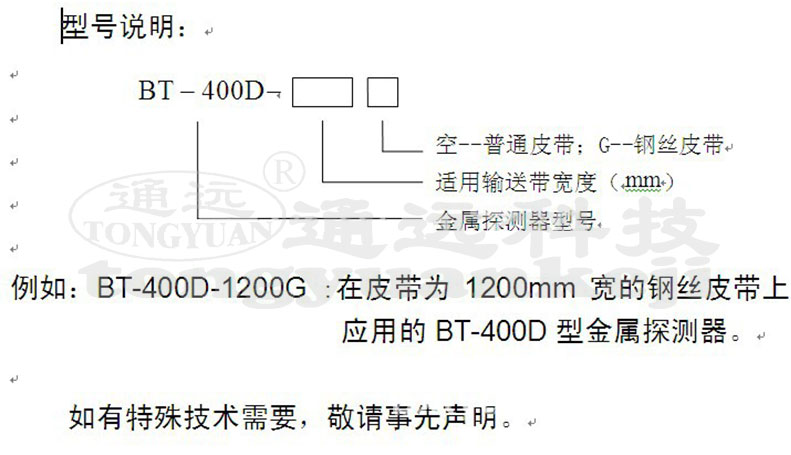 型號(hào)說(shuō)明.jpg 型號(hào)說(shuō)明.jpg